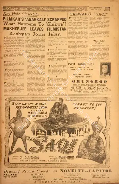 Saqi , 1952, Film Review