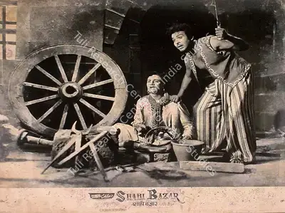 G.A. Thakur (Producer), Shahi Bazar, 1957, Lobby Card