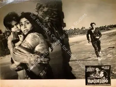 Darshan Bahl (Producer), Mujhe Seene Se Laga Lo, 1969, Lobby Card