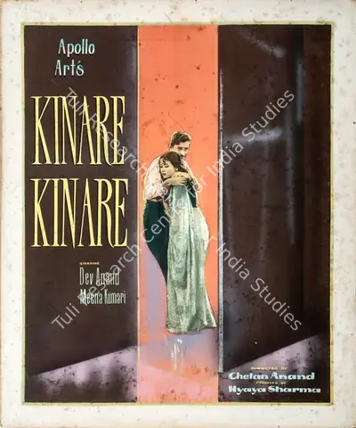 Nyaya Sharma (Producer), Kinare Kinare, 1963, Poster