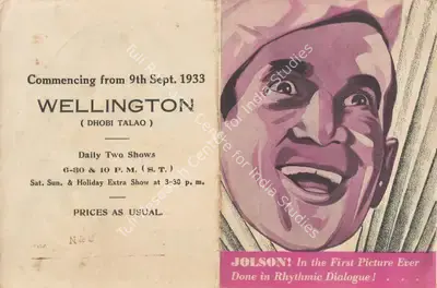 Lewis Milestone (Director), Hallelujah, I'm a Tramp, 1933, Handbill