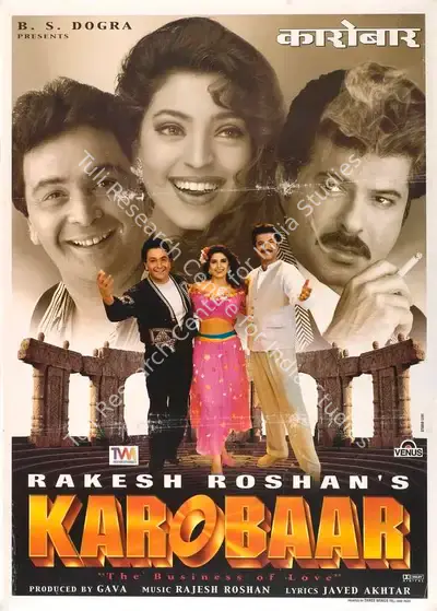 Gawa (Producer), Karobaar, 2000, Full Sheet Poster