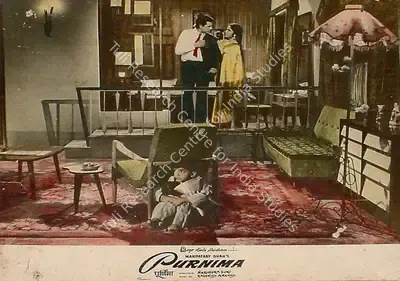 Jayendra Kapadia (Cinematographer), Purnima, 1965, Lobby Card