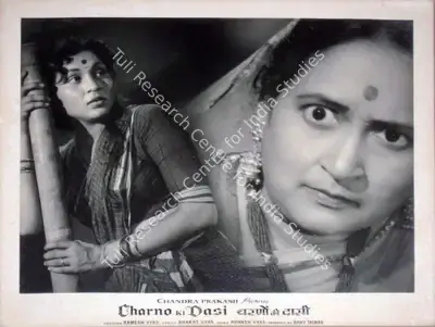 Ramesh Vyas (Director), Charno Ki Dasi, 1959, Lobby Card