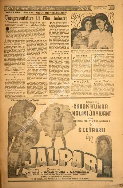 Jalpari , 1952, Film Review