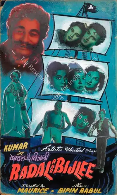 Four Aces (Producer), Badal Aur Bijlee, 1956, Showcard