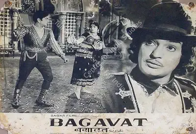 Ch.Seetharama Raju (Producer), Bagavat, 1971, Lobby Card