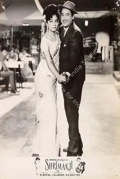R. Dayal (Producer), Shrimanji, 1968, Lobby Card