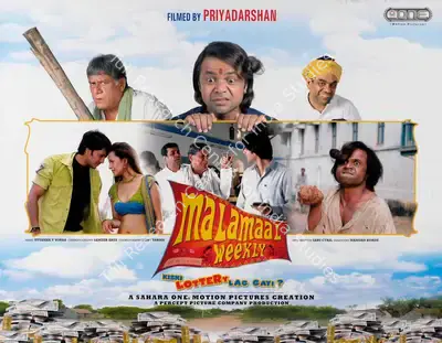 Priyadarshan (Director), Malamaal  Weekly, 2006, Lobby Card