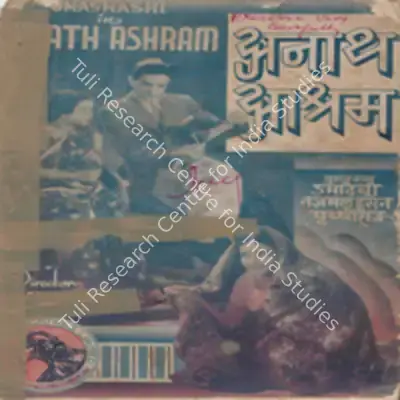 Hemchandra Chunder (Director), Anaath Aashram, 1937, Cyclostyled Lyrics Leaflet