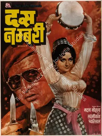 Madan Mohla (Producer), Dus Numbri, 1976, Full Sheet Poster