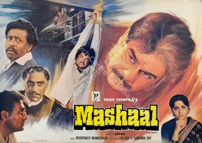 Santosh Sivan (Cinematographer), Mashaal, 1984, Lobby Card