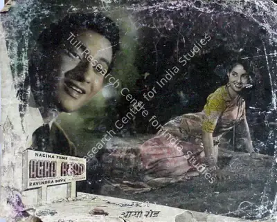 Ravindra Dave (Producer), Agra Road, 1957, Lobby Card