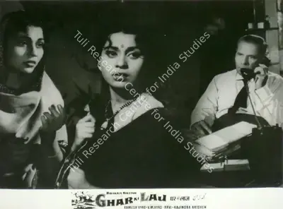 Ramesh Vyas (Producer), Ghar Ki Laj, 1960, Lobby Card