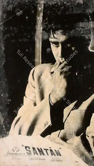 Mahesh Kaul (Producer), Santan, 1959, Lobby Card