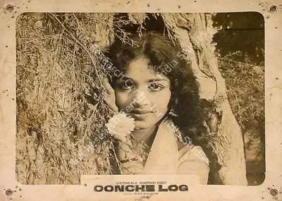 Phani Majumdar (Director), Oonche Log, 1965, Lobby Card