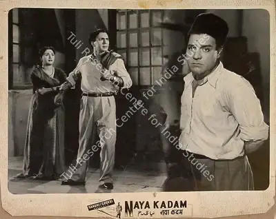 S.P. Kalla (Director), Naya Kadam, 1958, Lobby Card