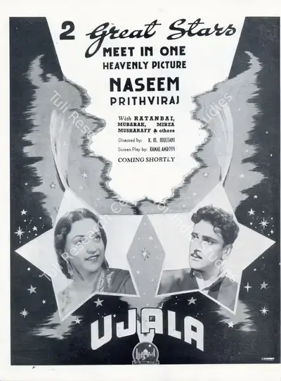 K.M. Multani (Director), Ujala, 1942, Advertisement