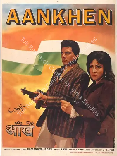 Ramanand Sagar (Producer), Aankhen, 1968, Full Sheet Poster