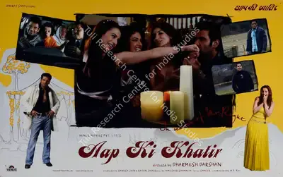 Ganesh Jain (Producer), Aap Ki Khatir, 2006, Lobby Card