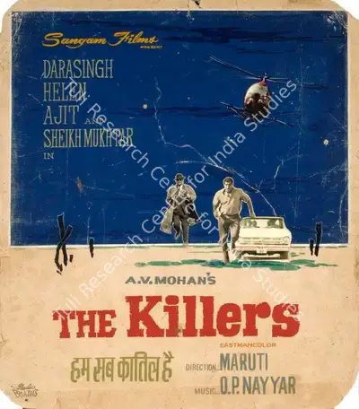 Studio Bhatia's (Art Studio), Ham Sab Katil Hain, 1969, Showcard