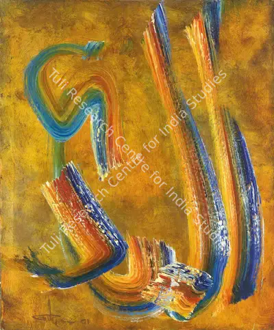 Ismail Gulgee (Artist), Untitled, 2001, Painting