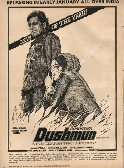 Premji (Producer), Dushmun, 1971, Advertisement