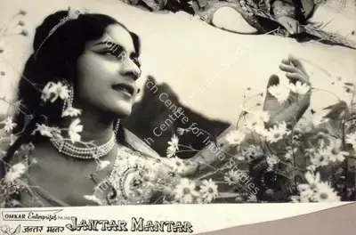 Radhakant (Director), Jantar Mantar, 1964, Lobby Card