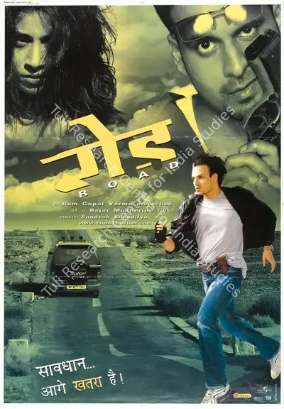 Ram Gopal Varma (Producer), Road, 2002, Full Sheet Poster