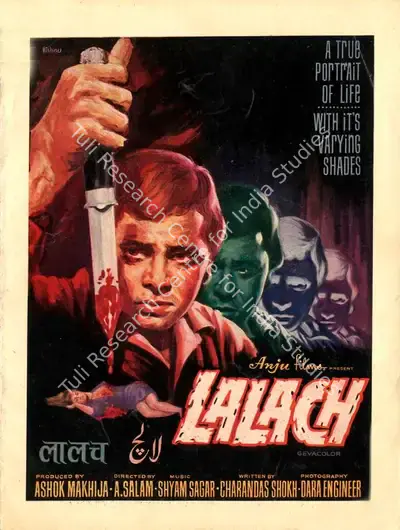 Ashok Makhija (Producer), Lalach, Song-Synopsis Booklet