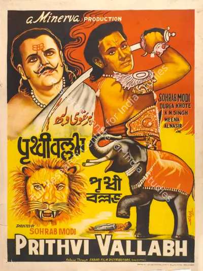 Sohrab Modi (Director), Prithvi Vallabh, 1943, Full Sheet Poster