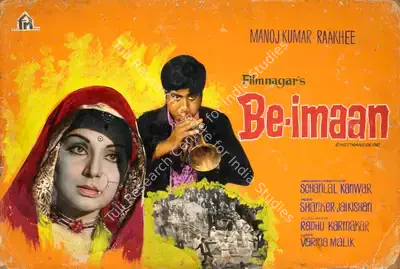Sohanlal Kanwar (Producer), Be Imaan, 1972, Showcard