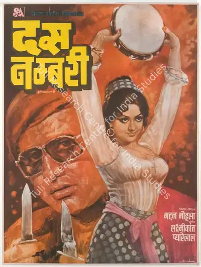 Madan Mohla (Producer), Dus Numbri, 1976, Full Sheet Poster
