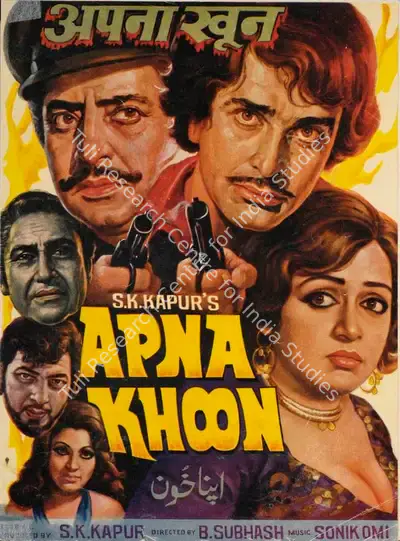 S.K. Kapur (Producer), Apna Khoon, 1978, Song-Synopsis Booklet