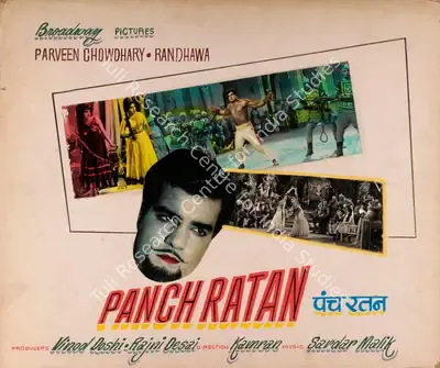 Rajni Desai (Producer), Panch Ratan, 1965, Showcard