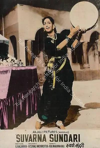 V. Raghavaiah (Director), Suvarna Sundari, 1957, Lobby Card