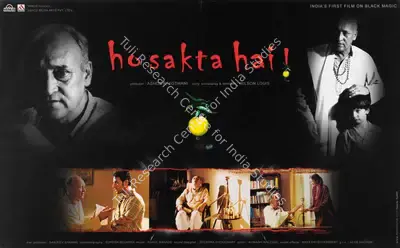 Ashok K. Katwani (Producer), Ho Sakta Hai, 2006, Lobby Card