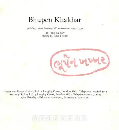 Bhupen P. Khakhar (Artist), Bhupen Khakhar, 1979, Solo Exhibition Catalogue