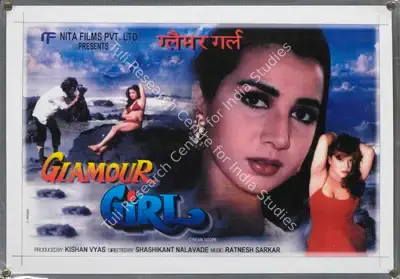 Kishan Vyas (Producer), Glamour Girl, 2000, Lobby Card