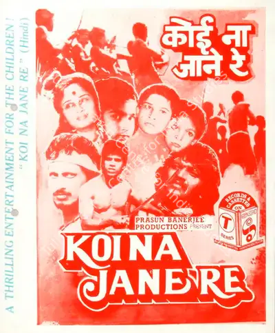 Prasun Banerjee (Producer), Koi Na Jane Re, 1986, Cyclostyled Lyrics Leaflet