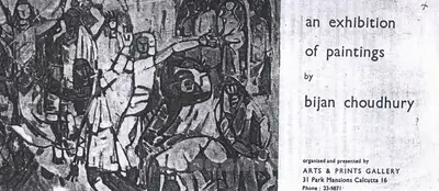 Bijon Choudhury (Artist), Exhibition of Paintings by Bijan Chowdhury, 1963, Solo Exhibition Catalogue