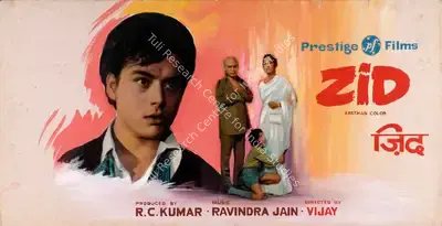R.C. Kumar (Producer), Zid, 1976, Showcard