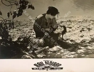 P.N. Arora (Director), Rail Ka Dibba, 1953, Lobby Card