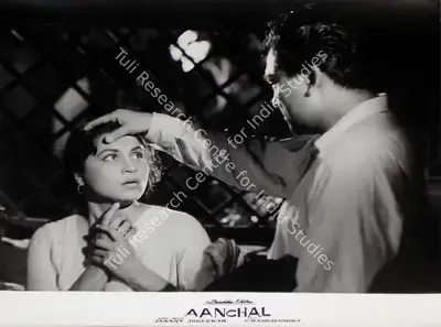 Vasant Joglekar (Producer), Aanchal, 1960, Lobby Card