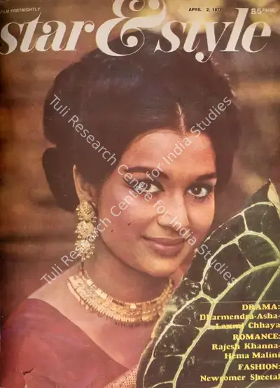 Gulshan Ewing (Editor), Star & Style, 1971, Magazine
