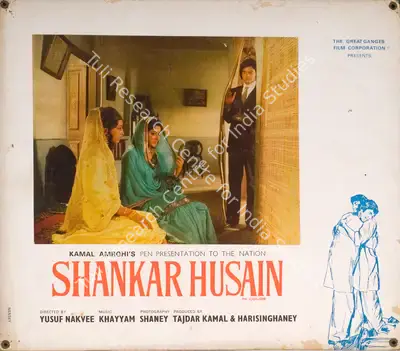 Shaney (Cinematographer), Shankar Husain, 1977, Photographic Still Mounted on Lobby Card