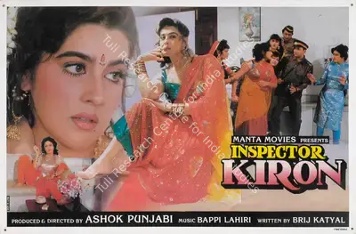 Ashok Punjabi (Producer), Inspector Kiron, 1993, Lobby Card