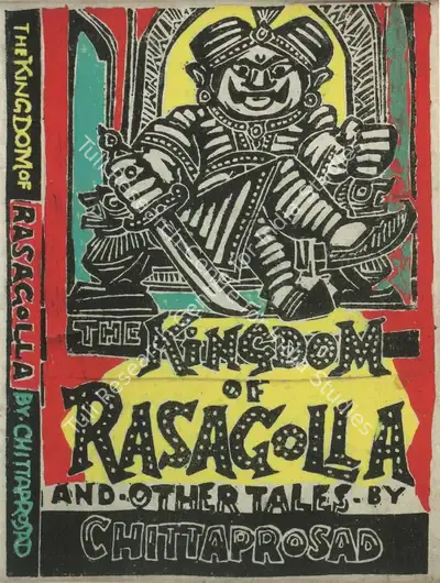 Chittaprosad (Artist), The Kingdom of Rasagolla and Other Tales, Graphic Art