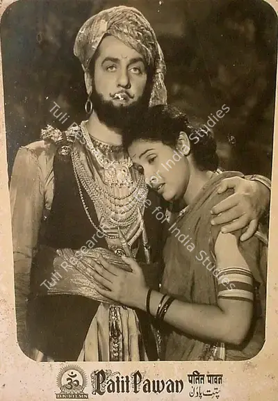 Hema Sapru (Producer), Patit Pawan, 1955, Lobby Card