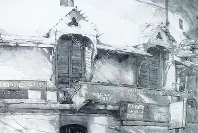 Sanjay Bhattacharya (Artist), Untitled, Painting